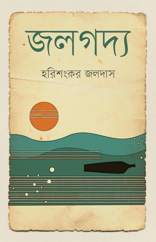 durbar_shop Books